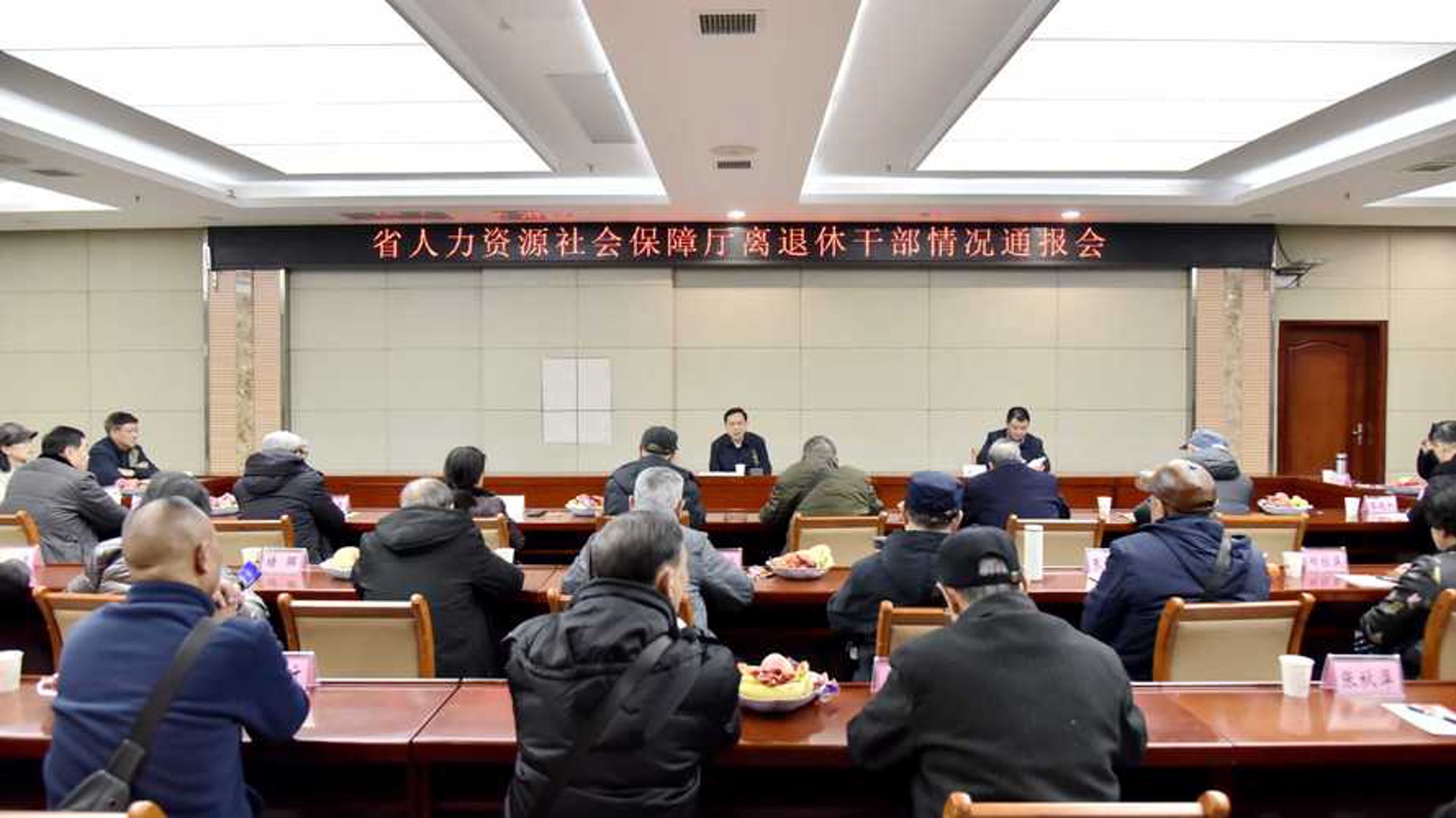 和谐家庭联谊会